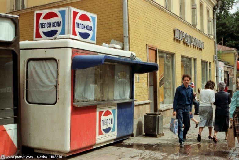 Прогулка по улицам Москвы 1989 года