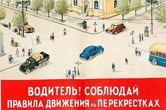Плакаты «Правила поведения на дорогах»