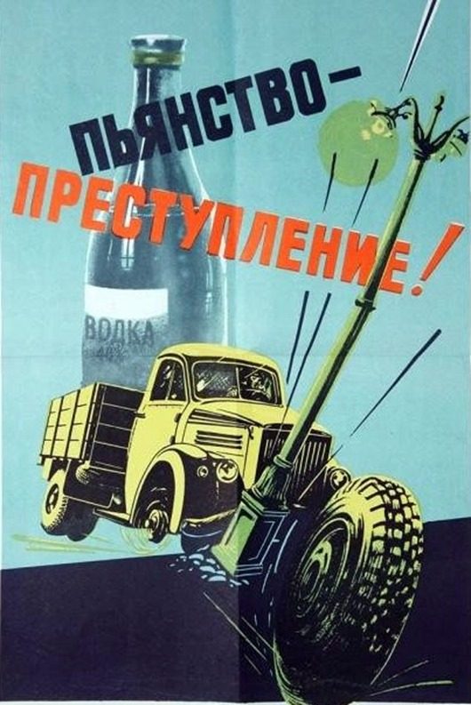 Плакаты «Правила поведения на дорогах»