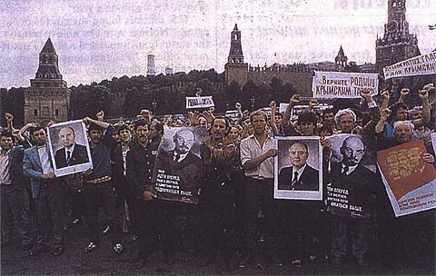 Прогулка по Москве 1987 года