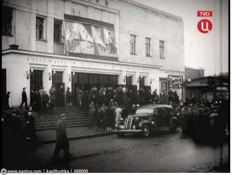 Прогулка по Москве 1943 года