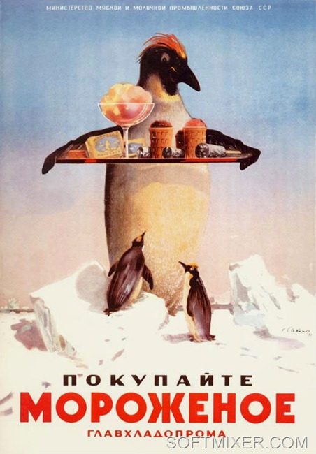 Секреты советского мороженого