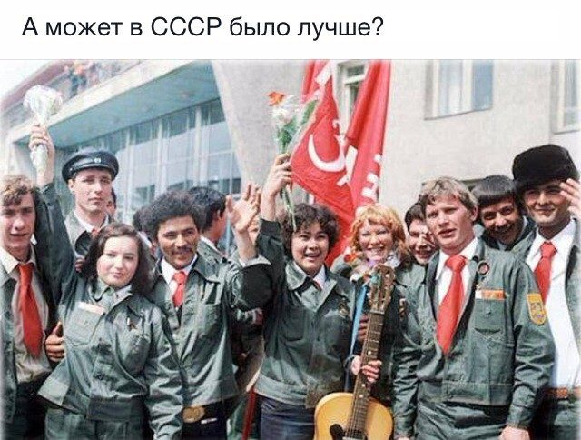 Картинки из советской жизни