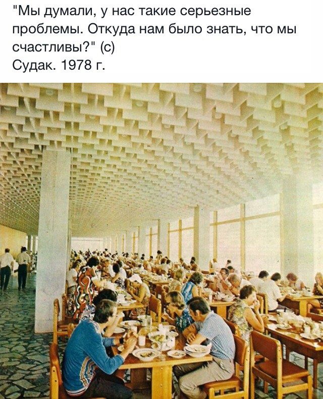 Картинки из советской жизни