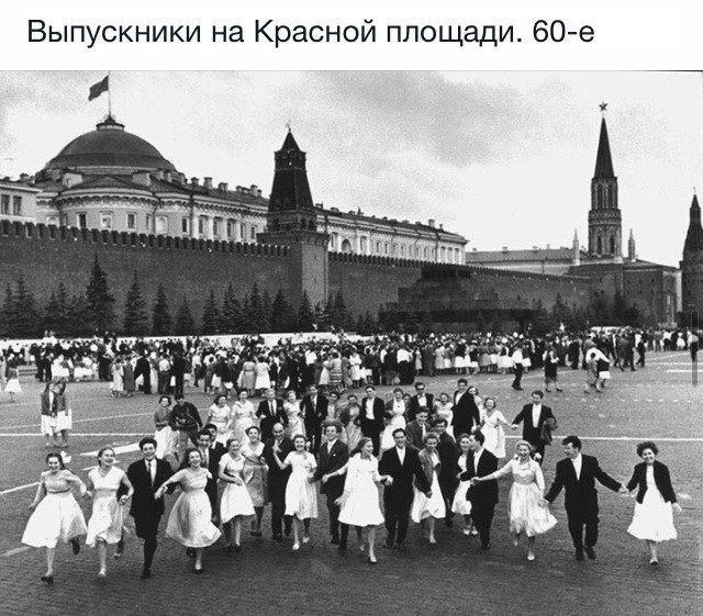 Советская жизнь в фотографиях с комментариями