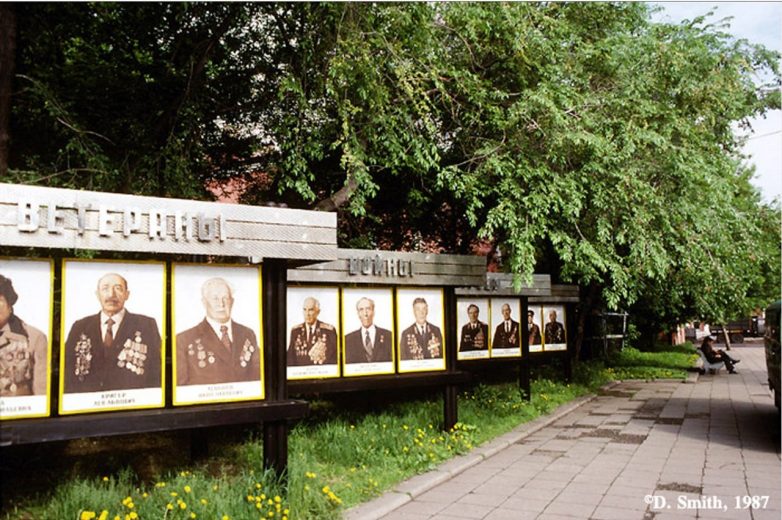 Иркутск и его жители в 1988 году