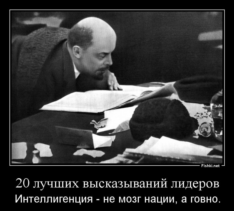 20 лучших высказываний лидеров СССР