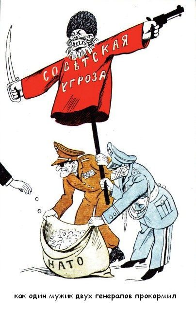 Отношения СССР и США в анекдотах