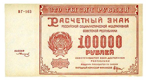 10 советских утопий