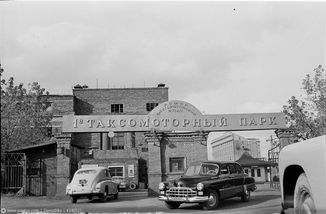 Москва 1950-х