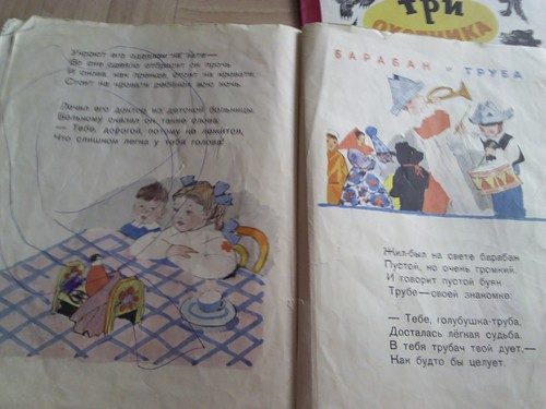 Наши любимые детские книжки: 1960-е