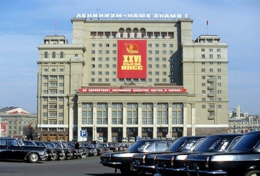 Прогулка по Москве 1981 года