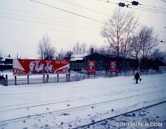 Зима 1982 года