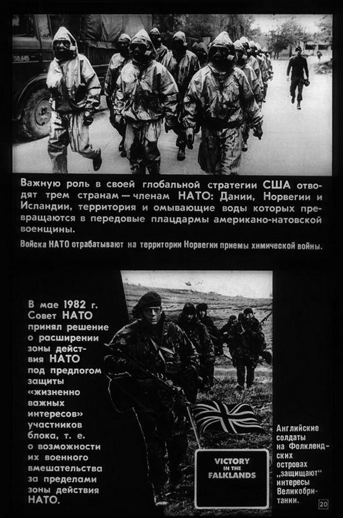 НАТО - угроза миру!