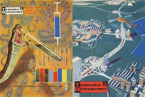 Как советские учёные в 1950-е представляли 2007 год