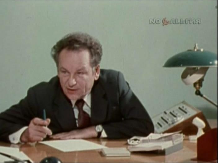 Детектив без детектива (1977 год)