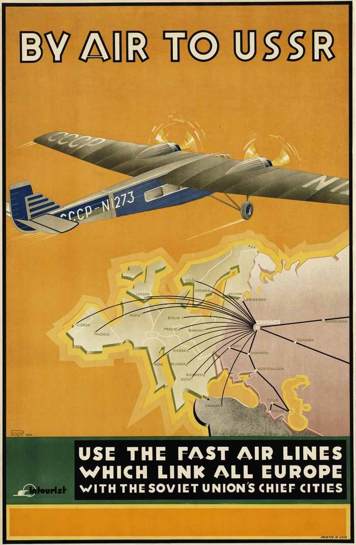 Авиационные плакаты