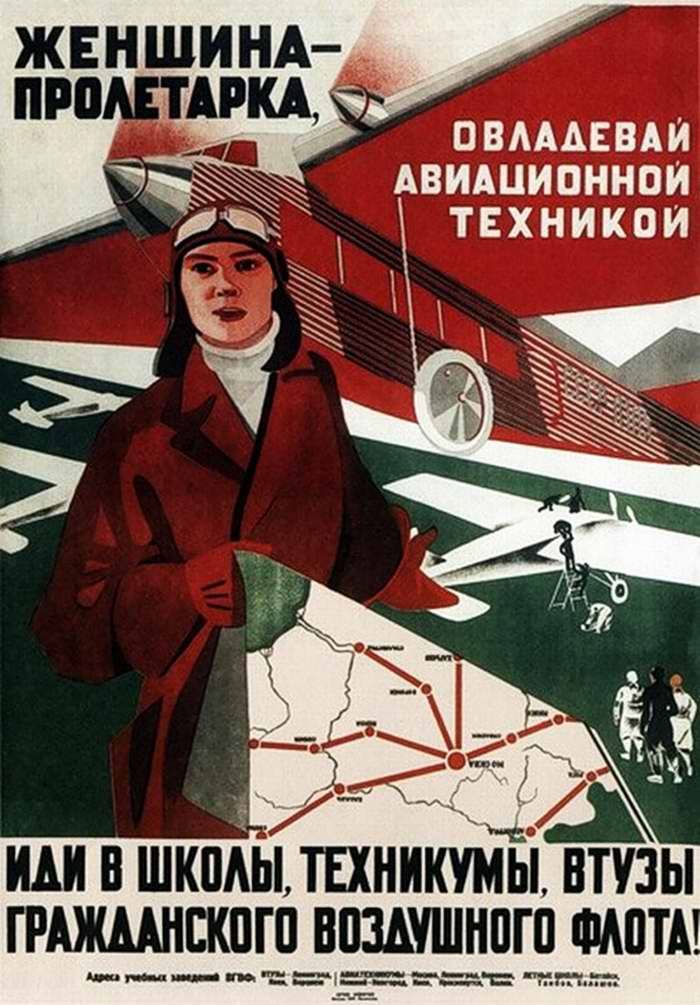 Авиационные плакаты