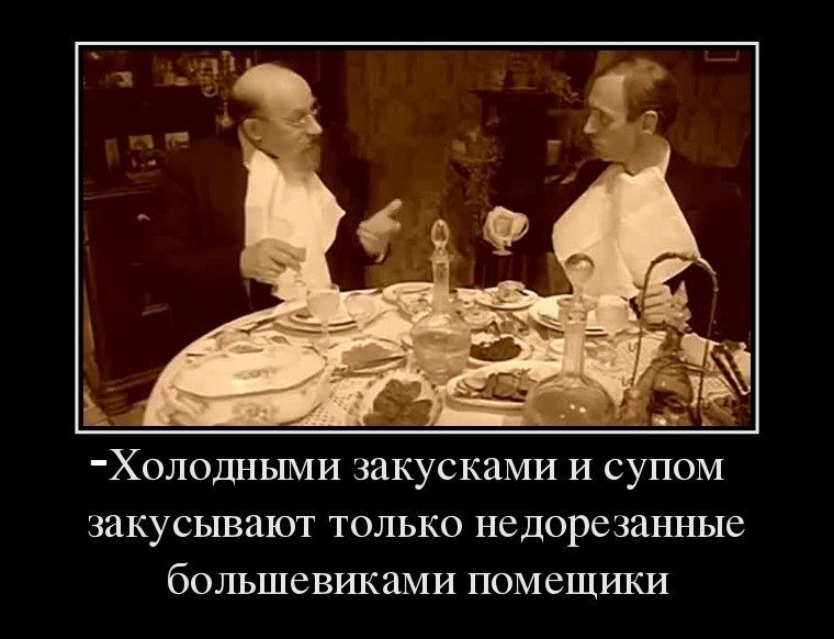 Крылатые фразы из советских фильмов