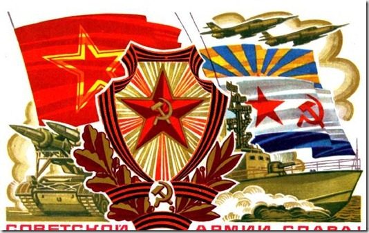 Советские открытки к празднику 23 февраля