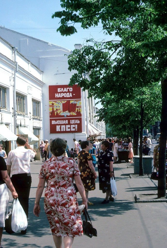 СССР в 1985 году