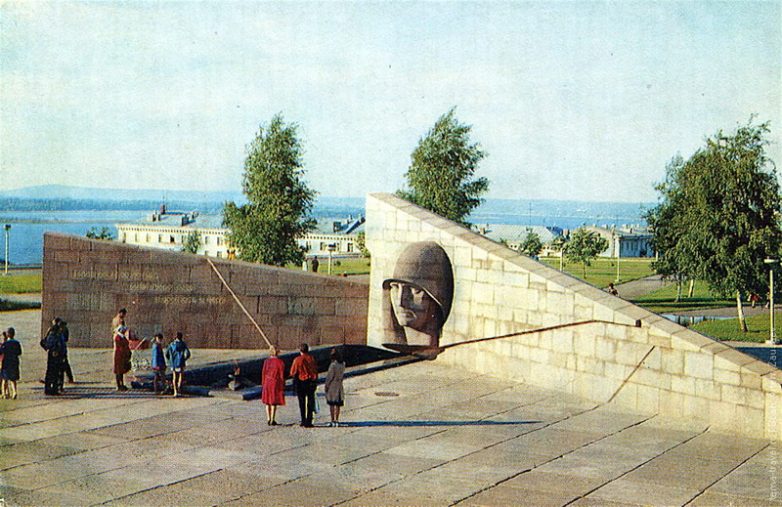 Куйбышев в 1977 году