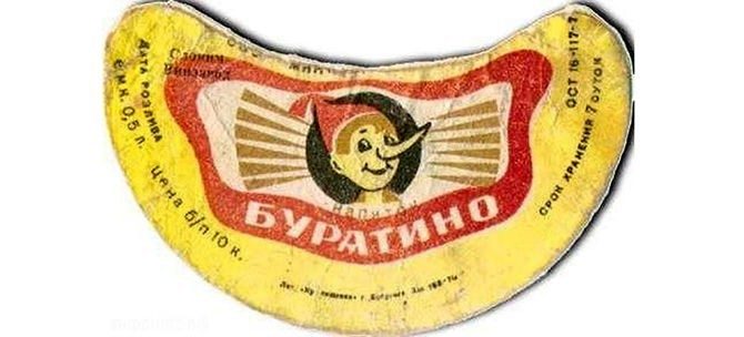 Советские вещи и предметы быта