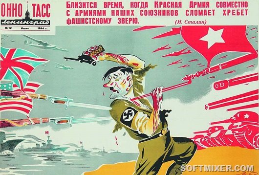 Плакаты времен Великой Отечественной