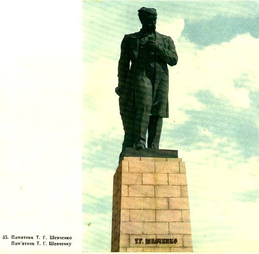 Днепропетровск 1964 года
