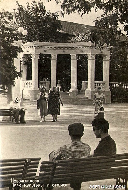 Новочеркасск 1950-х