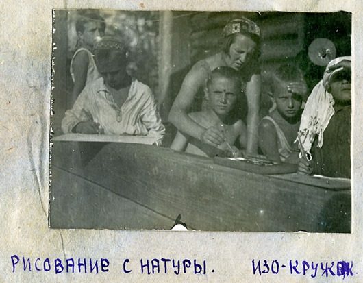 Пионерский лагерь 1937 года