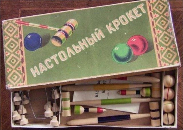 Игрушки нашего детства