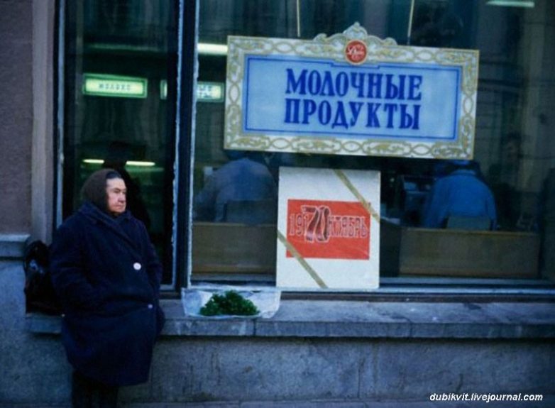 Про молоко и молочные продукты