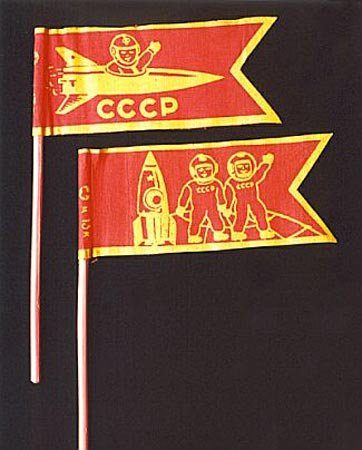 Игрушки советских детей