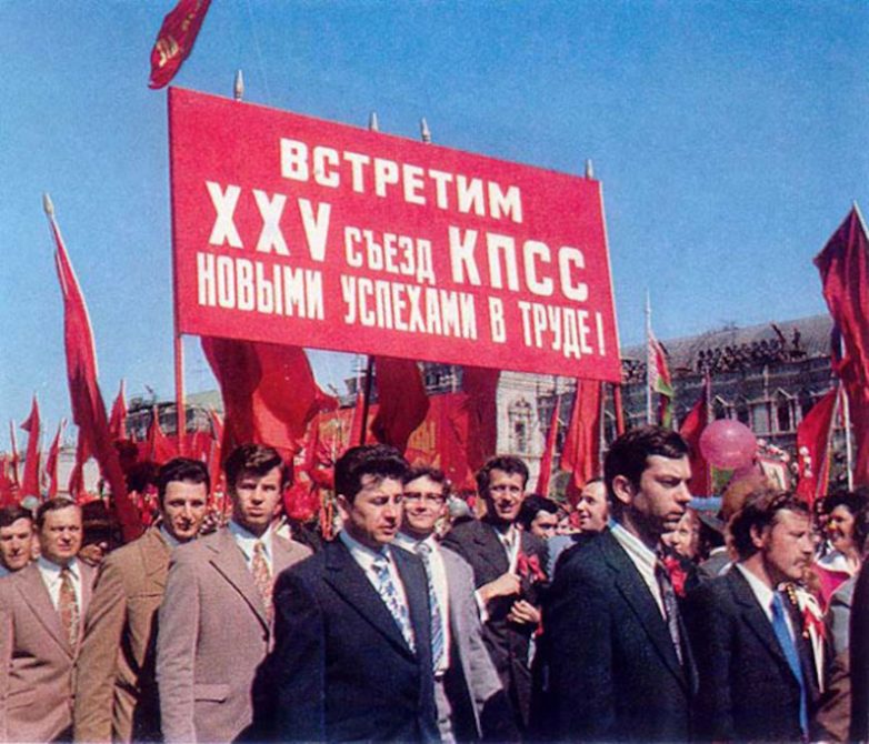 Лица советской эпохи
