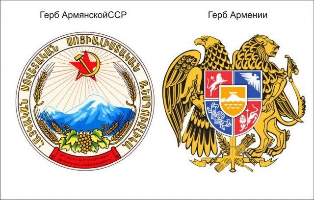 Гербы советских республик