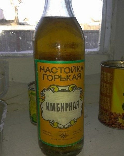Советские алкогольные напитки