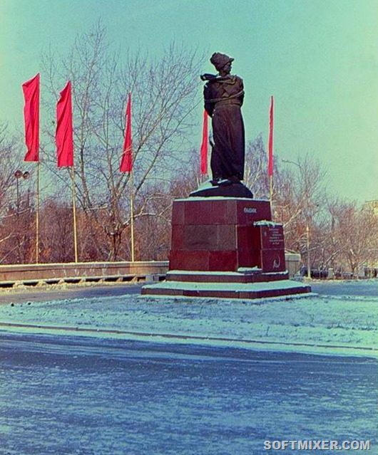 Челябинск 70-х