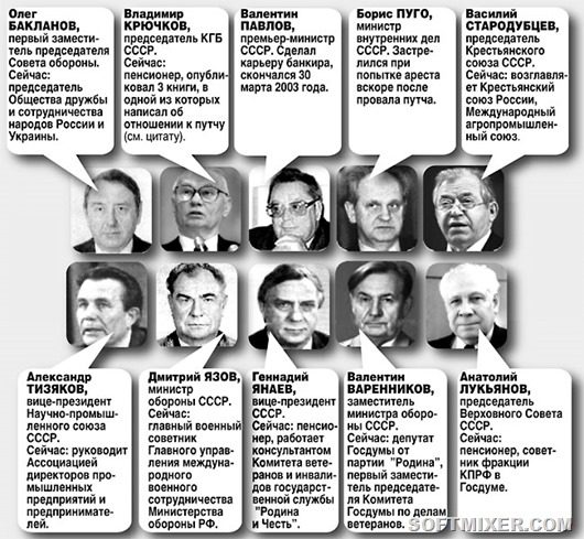 7 роковых ошибок советской политики