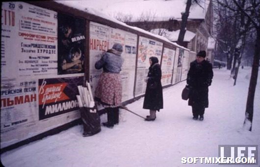 Москва в 1959 году