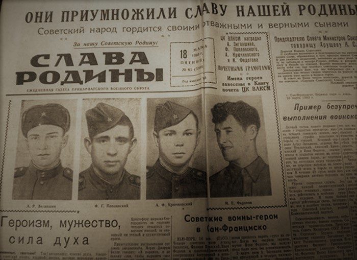 Солдаты из советского стройбата, которые потрясли мир