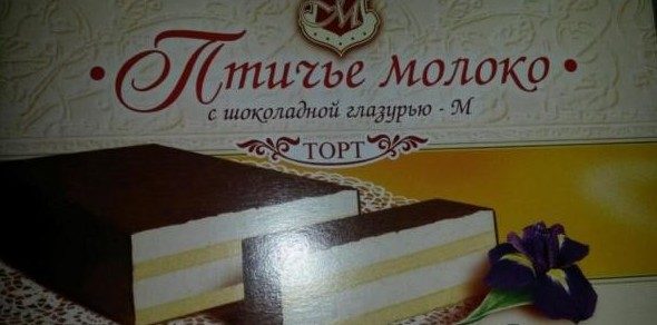 7 самых популярных советских тортов