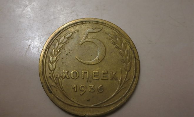 Монеты из СССР - настоящий клад!