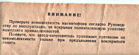 в каком году выпустили магнитофон электроника 302. Смотреть фото в каком году выпустили магнитофон электроника 302. Смотреть картинку в каком году выпустили магнитофон электроника 302. Картинка про в каком году выпустили магнитофон электроника 302. Фото в каком году выпустили магнитофон электроника 302