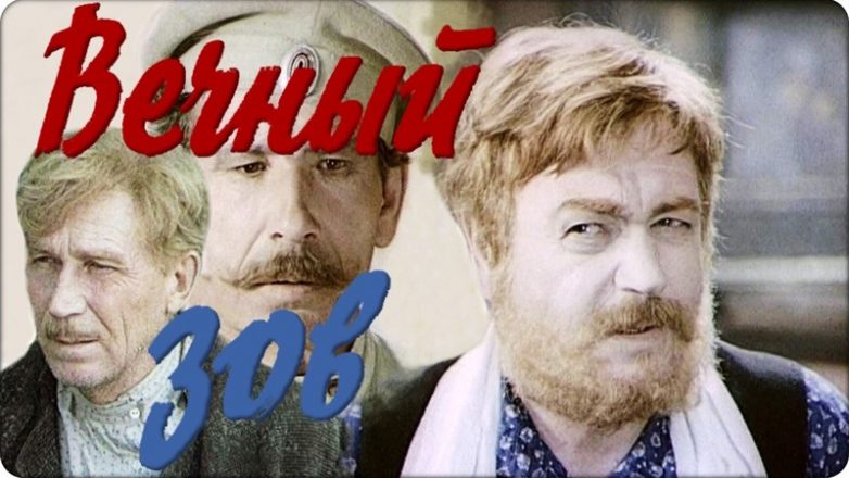 Культовые советские сериалы