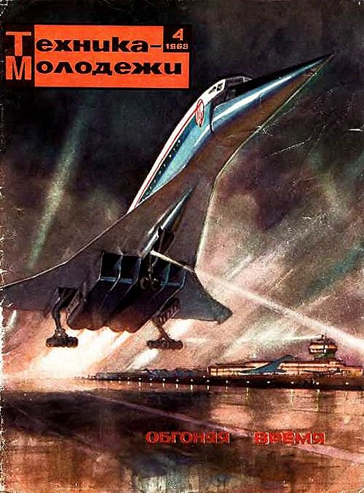 Самые популярные советские журналы