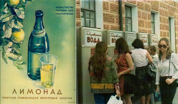 Советская газировка и другие напитки нашего детства