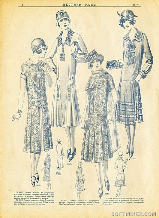 Советская мода 1920-х