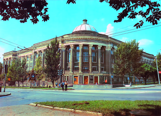 Донецк в 1989 году