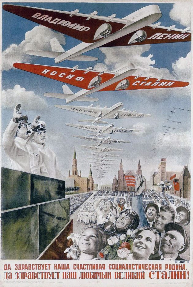 Самый странный советский самолет